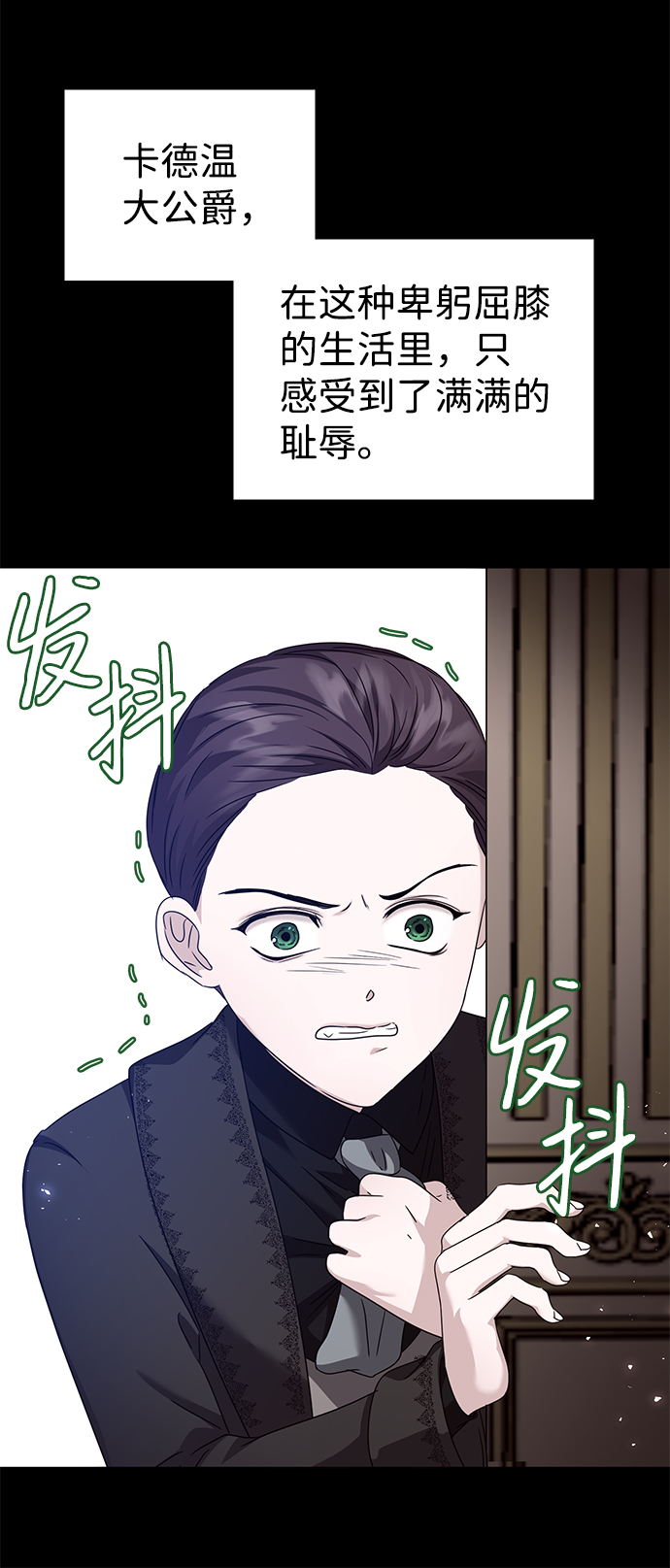 第13话72