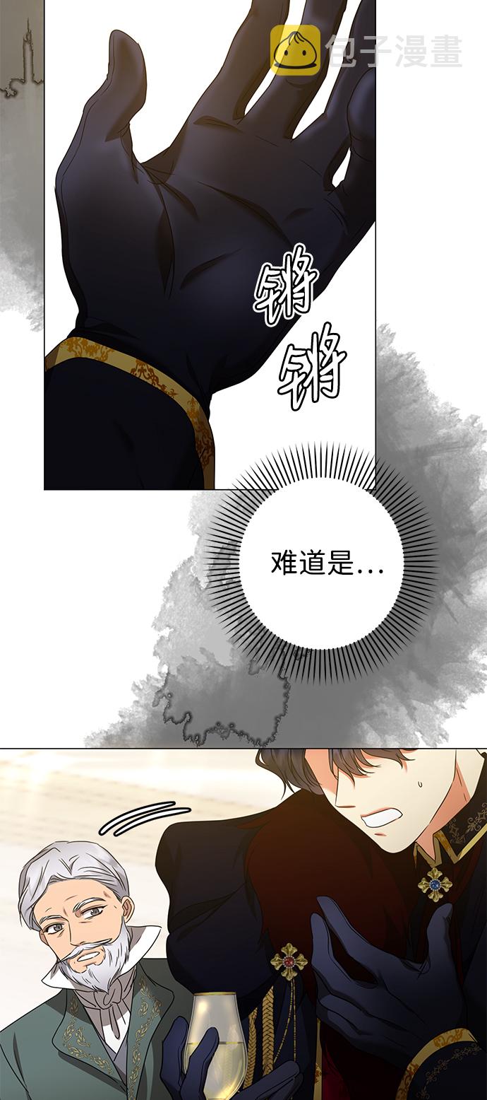 第21话69