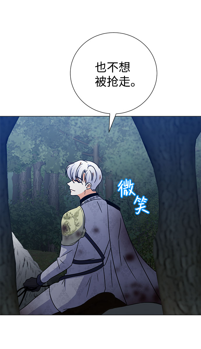 第54话14