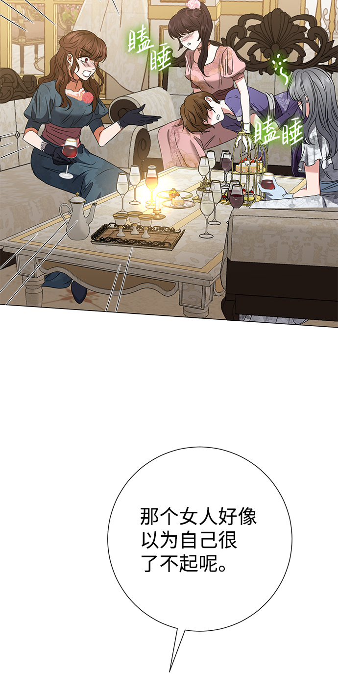 第20话85