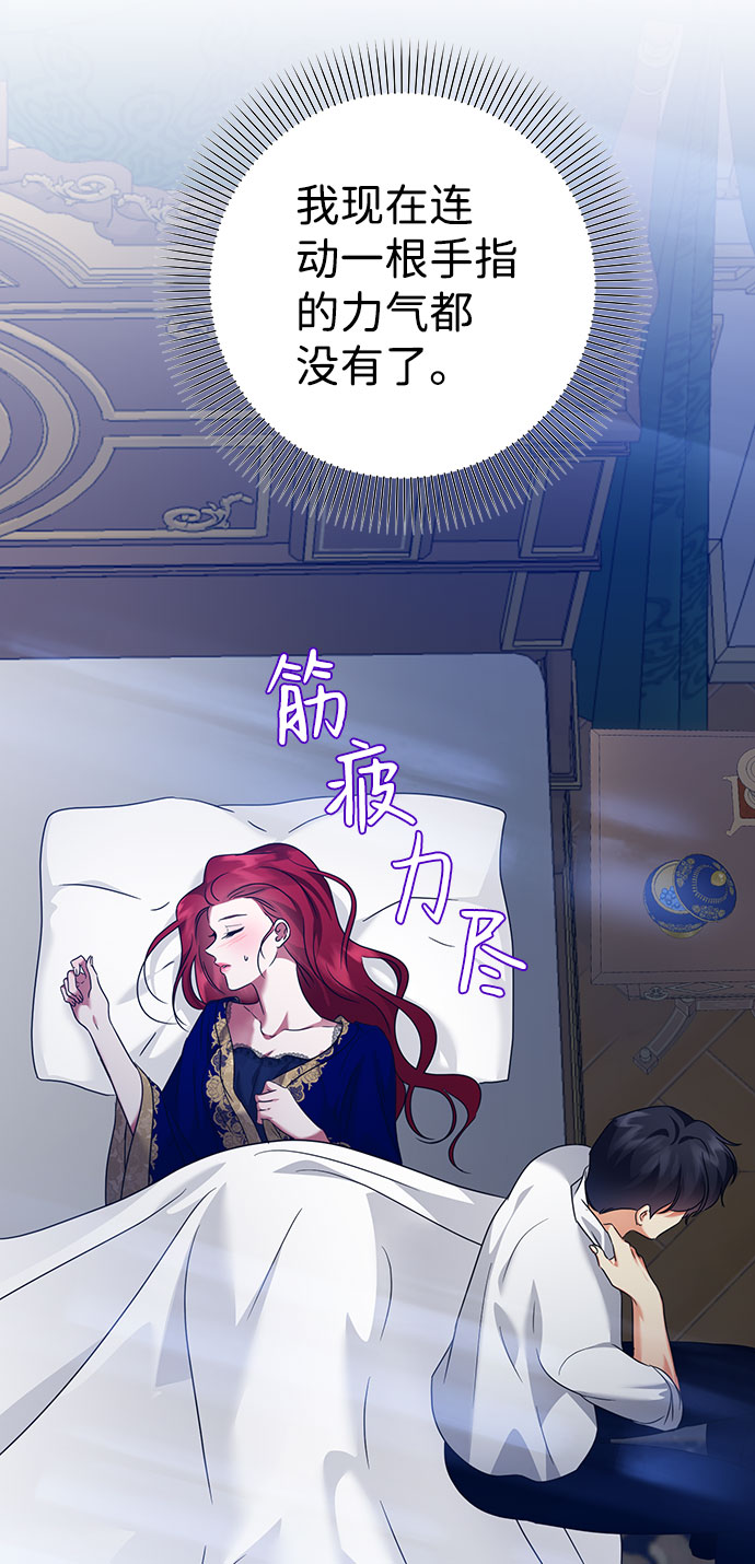 第56话51