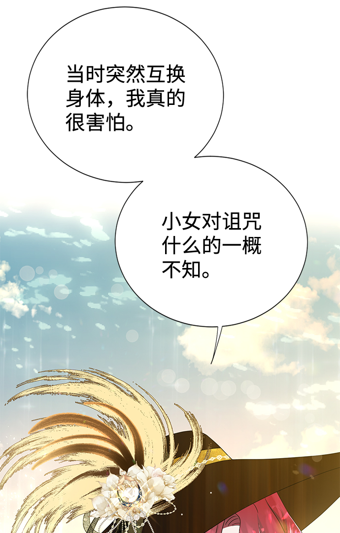 第5话63