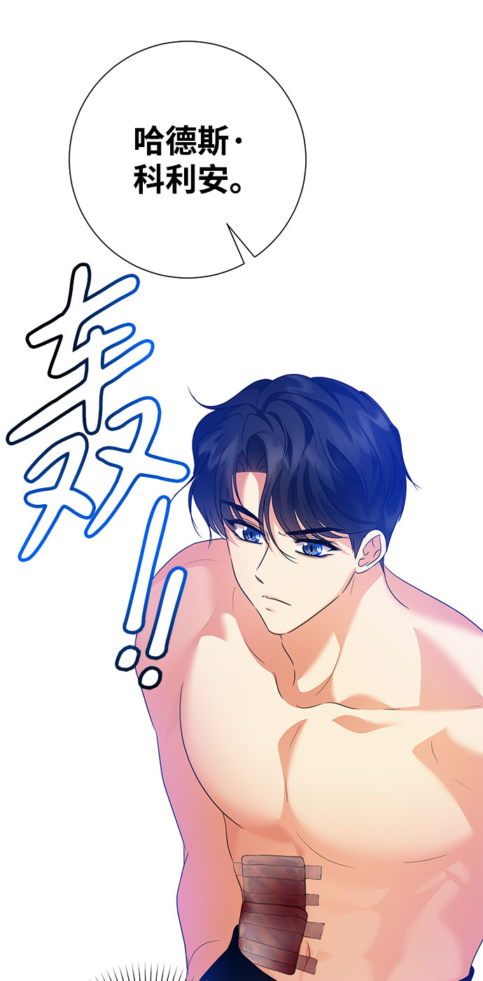 第57话72