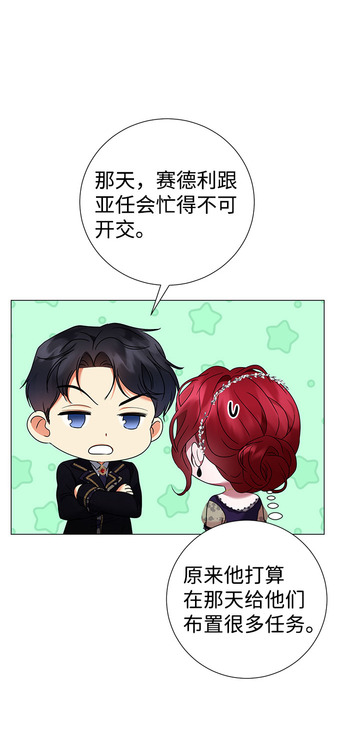 第38话64