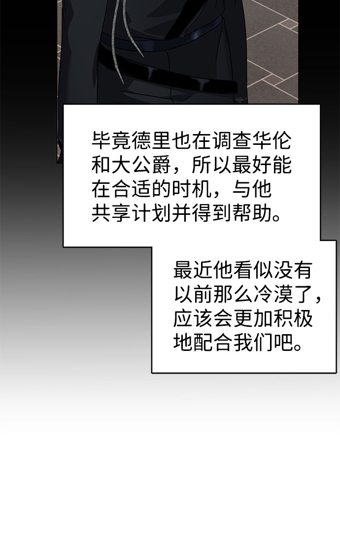 第41话29