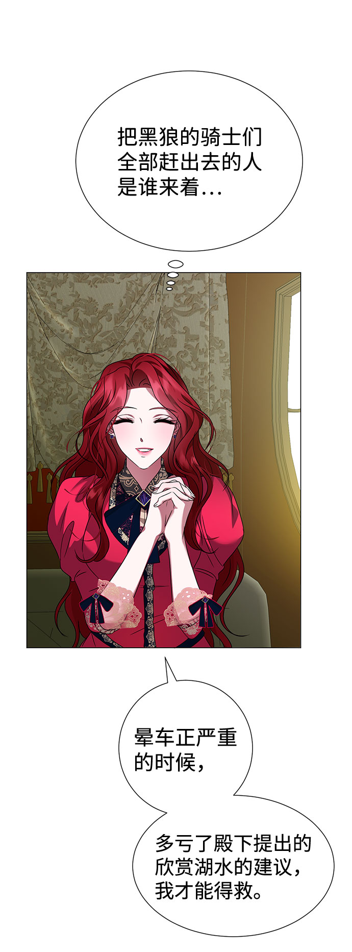 第50话37
