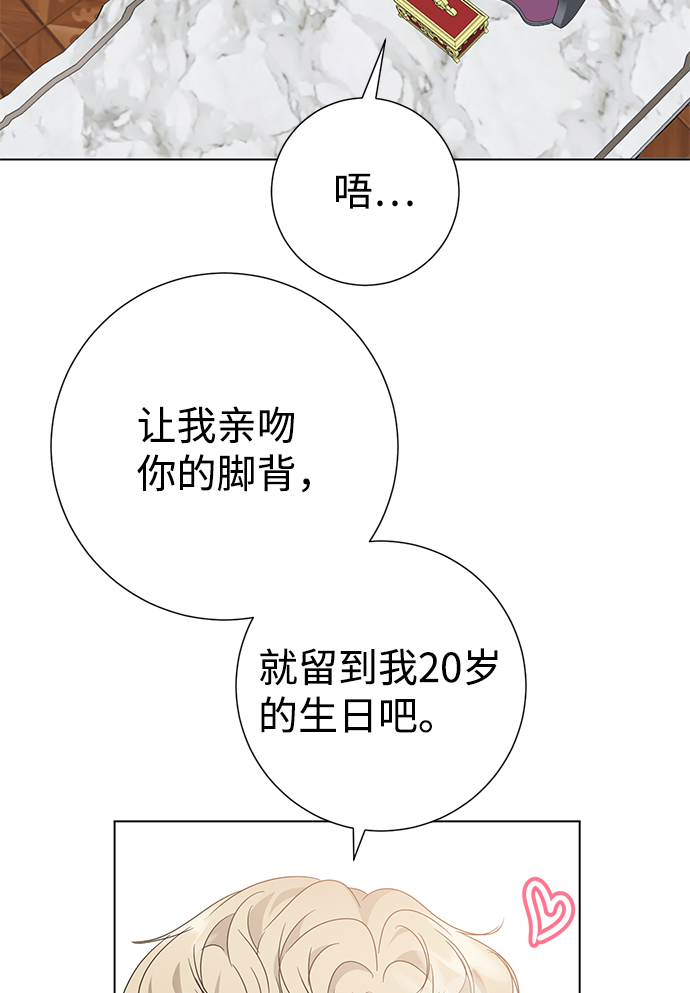 第13话37