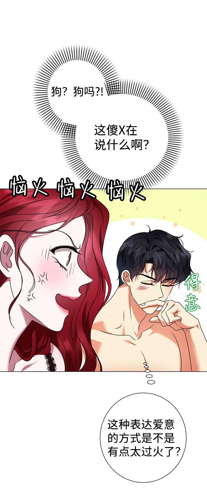第25话22
