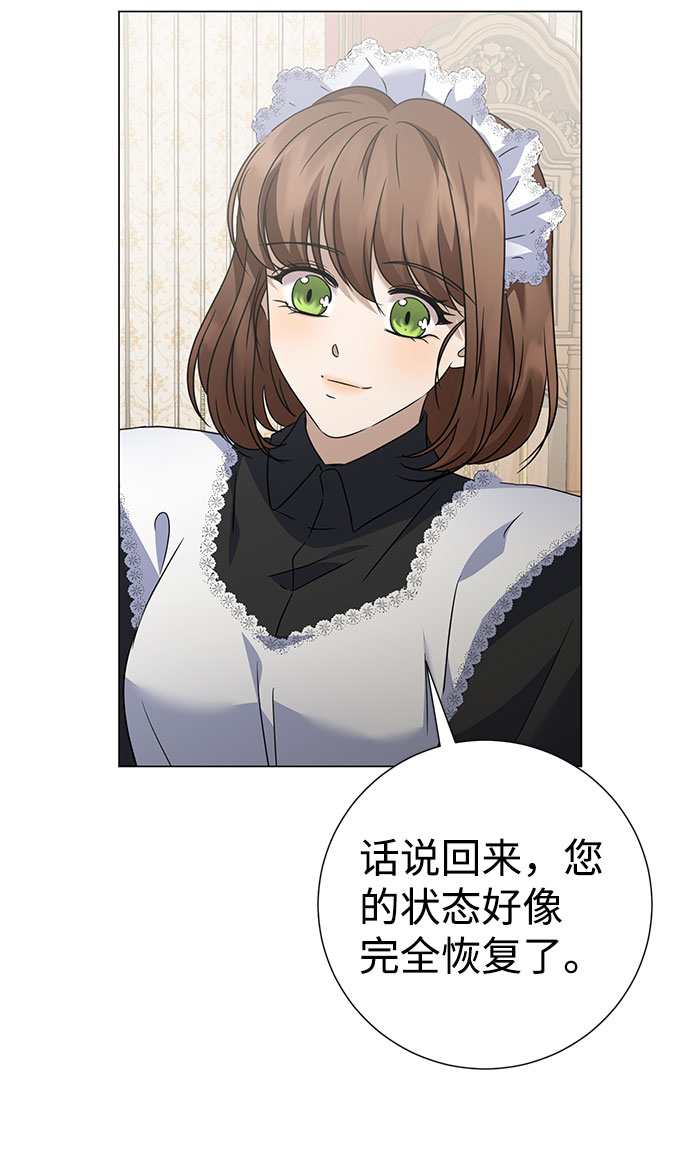 第36话32