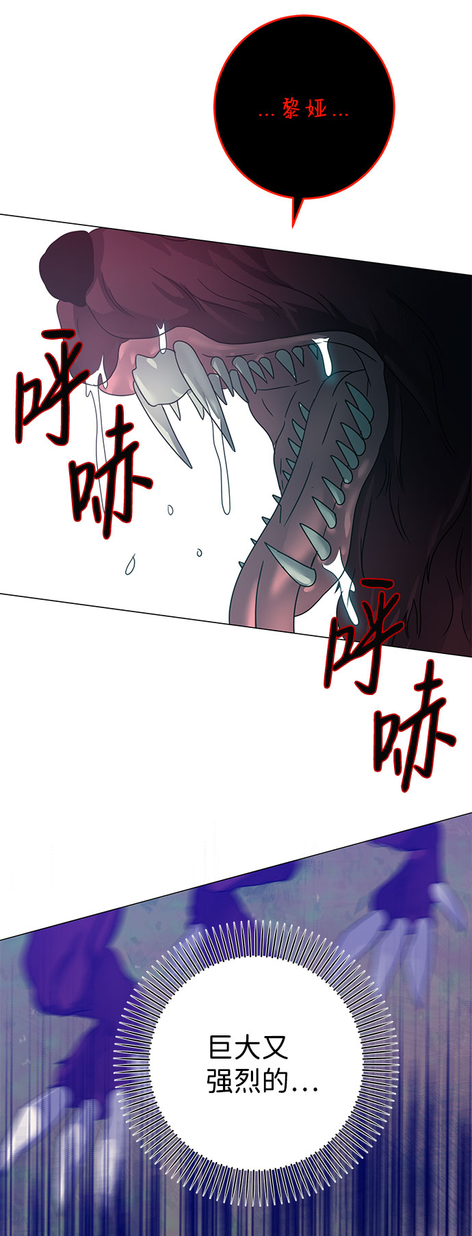第53话66