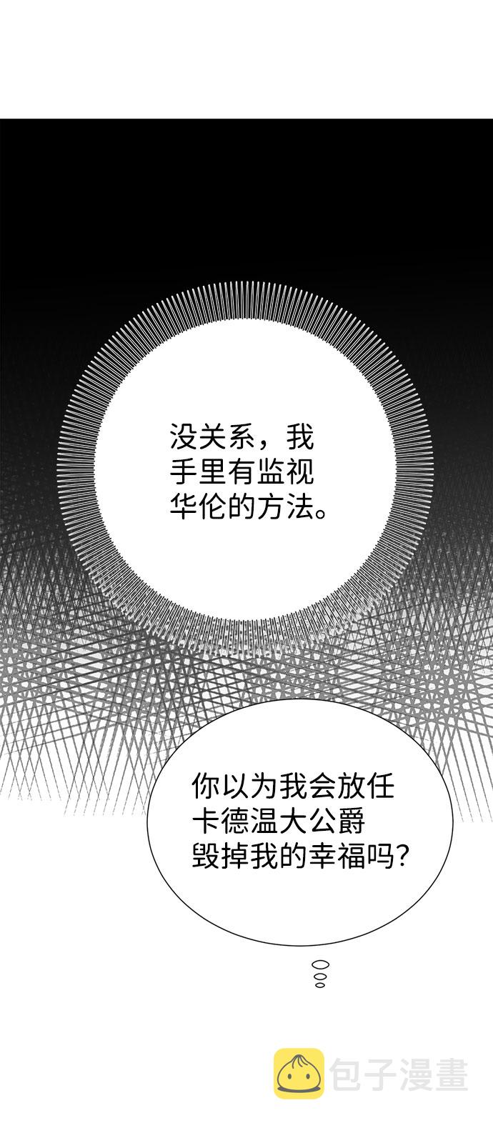 第48话21