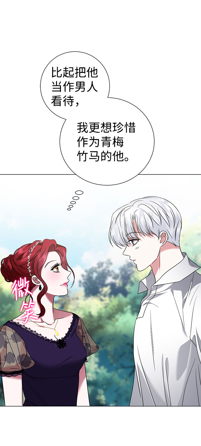 第38话17