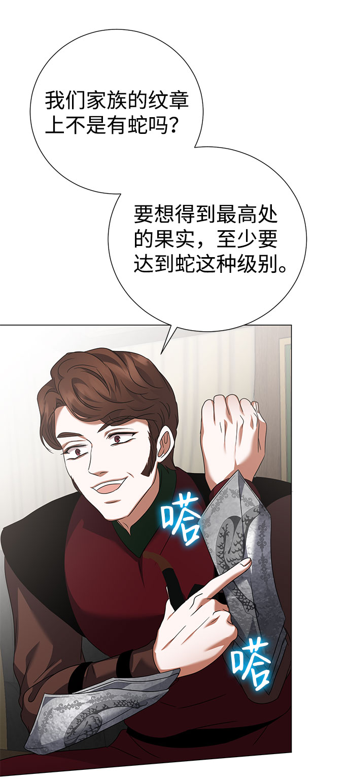 第48话38