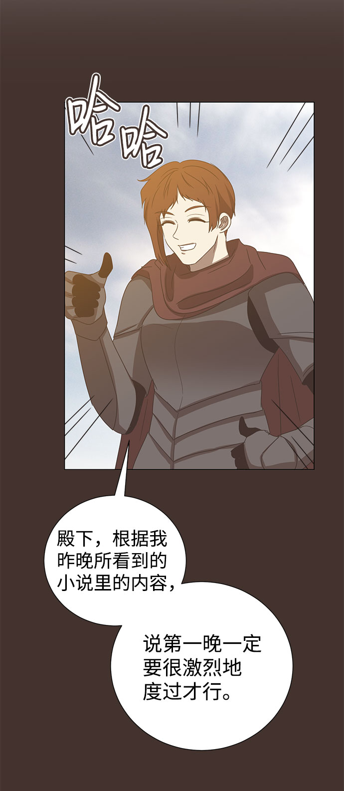 第23话15