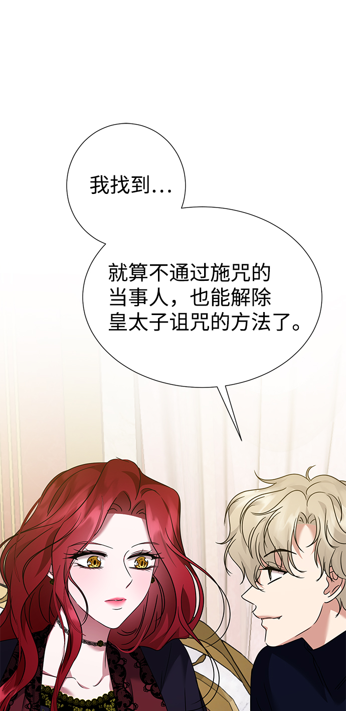 第37话2