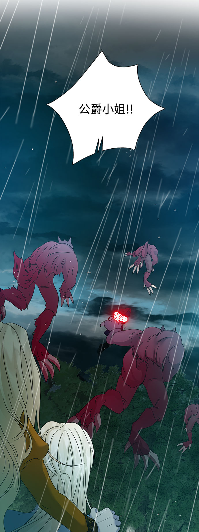 第54话74