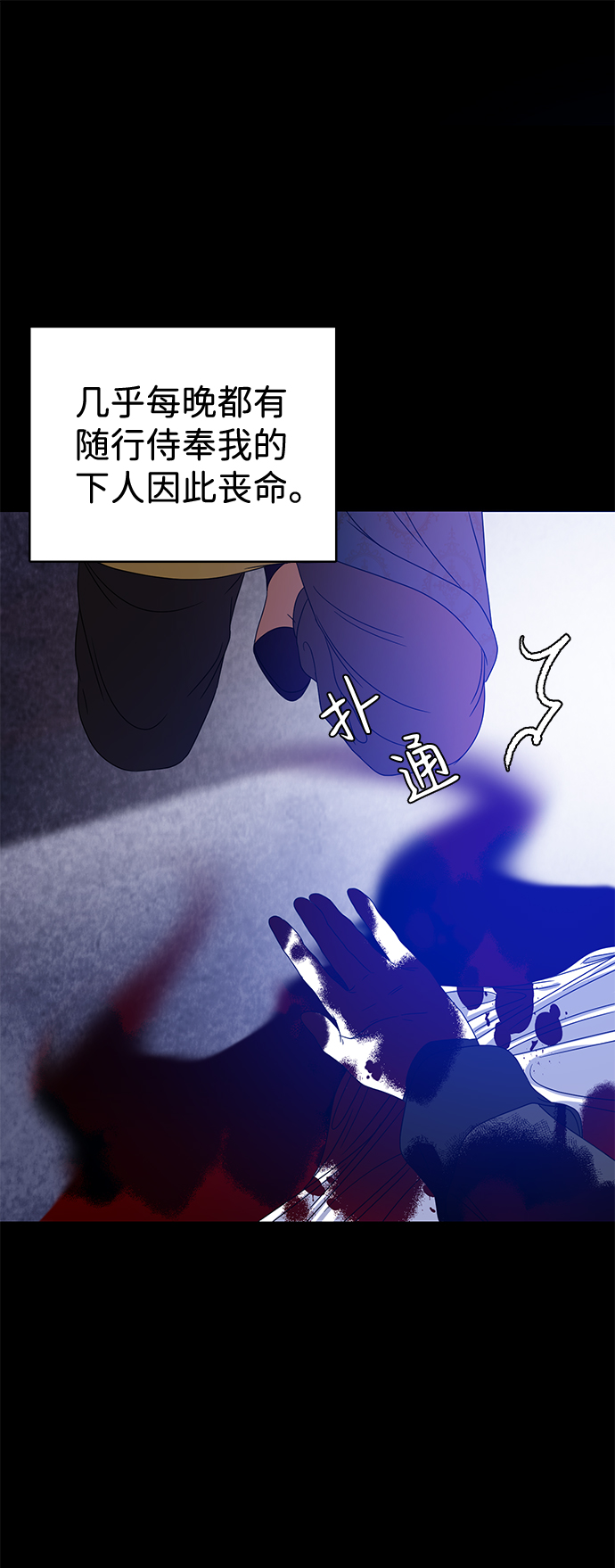 第3话38