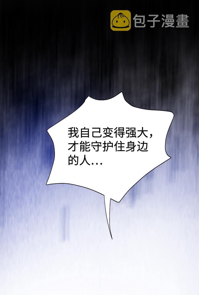 第3话41