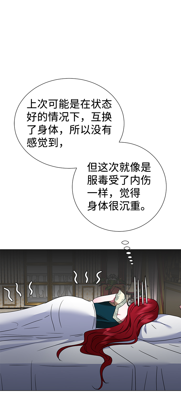 第35话17