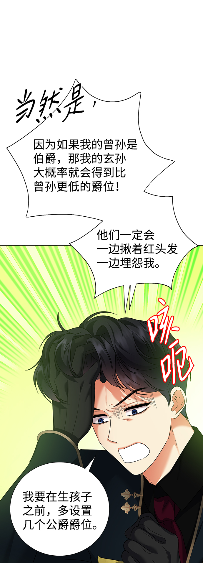 第64话55