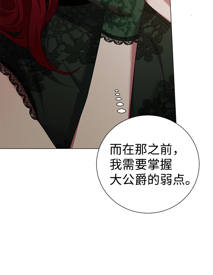 第41话31