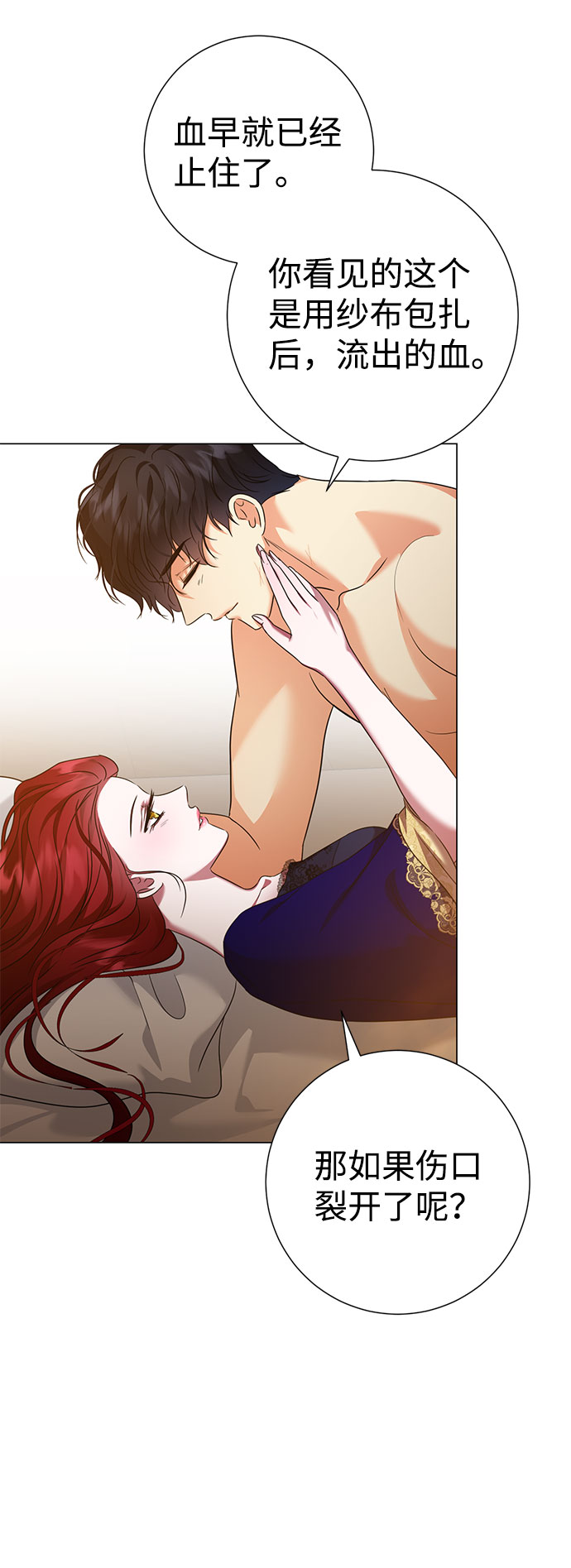 第56话40