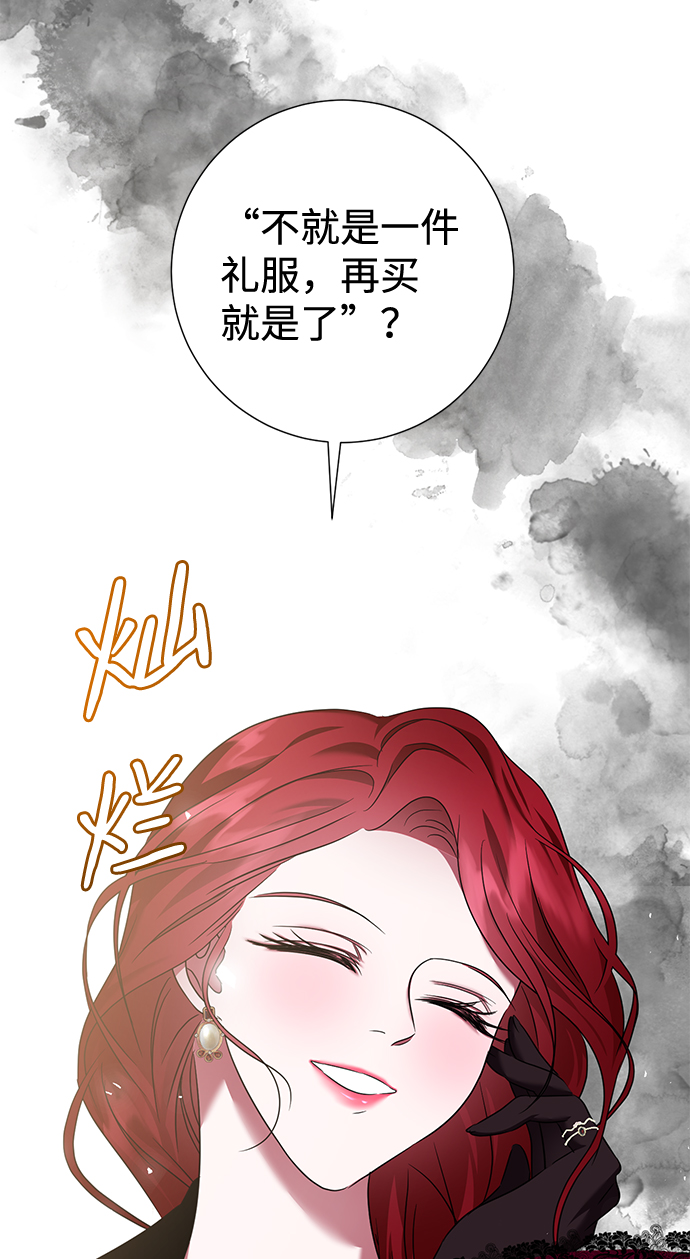第16话11