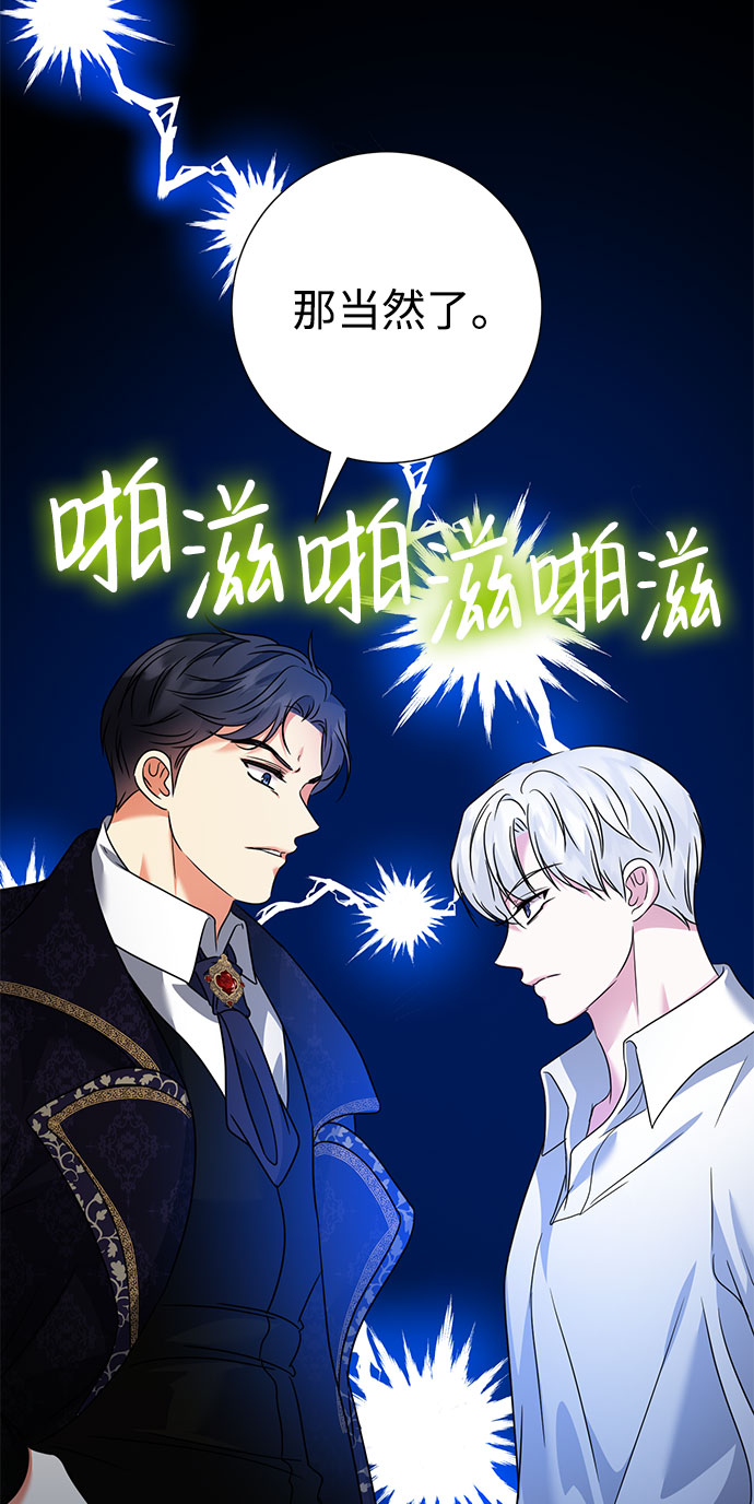 第38话39