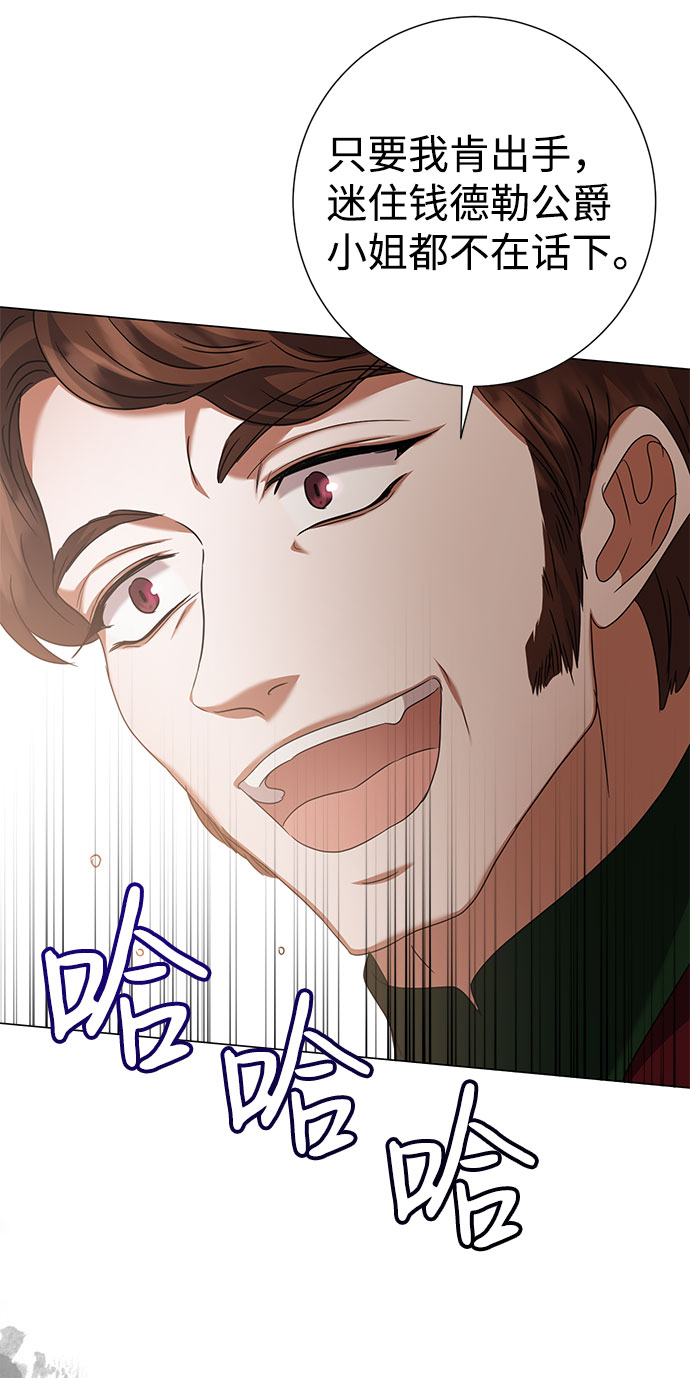 第48话39