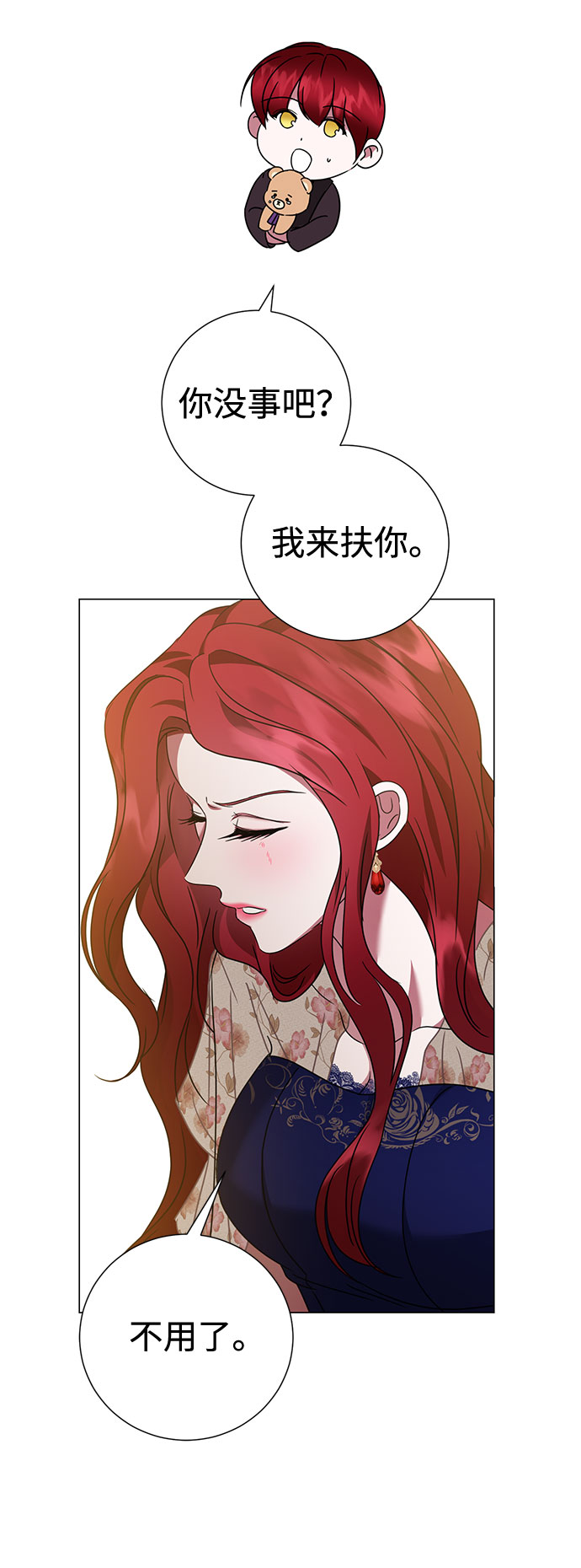 第28话19