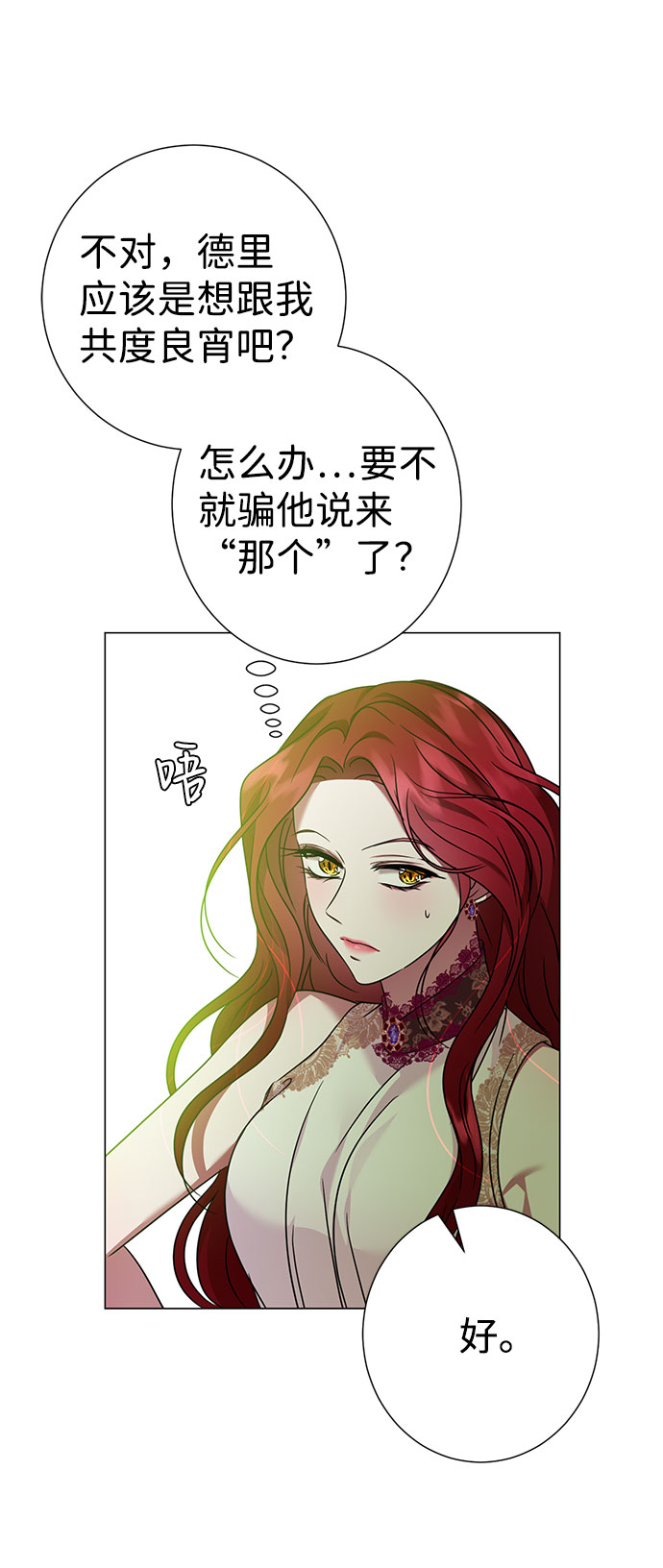 第33话64