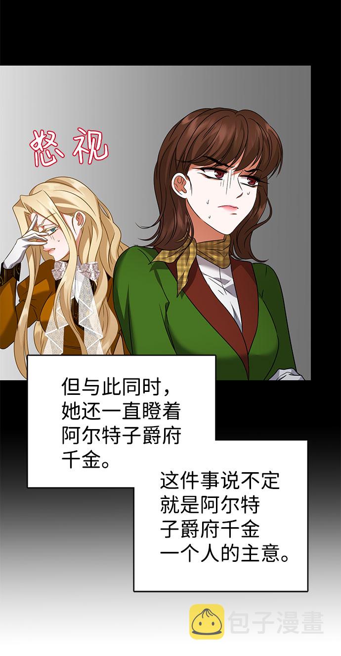 第55话59