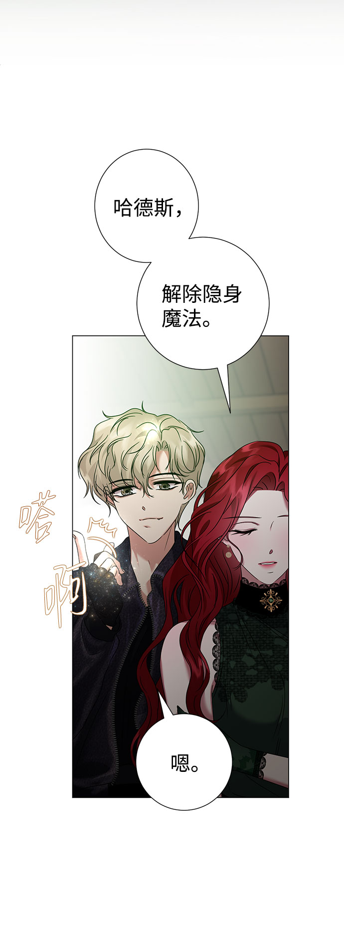 第42话26