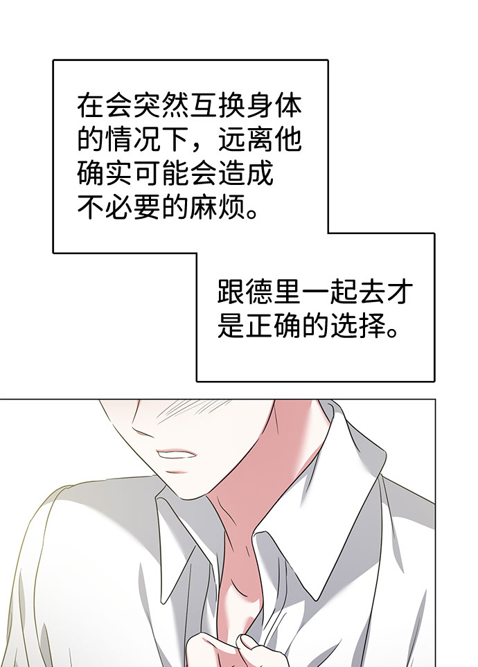 第38话45