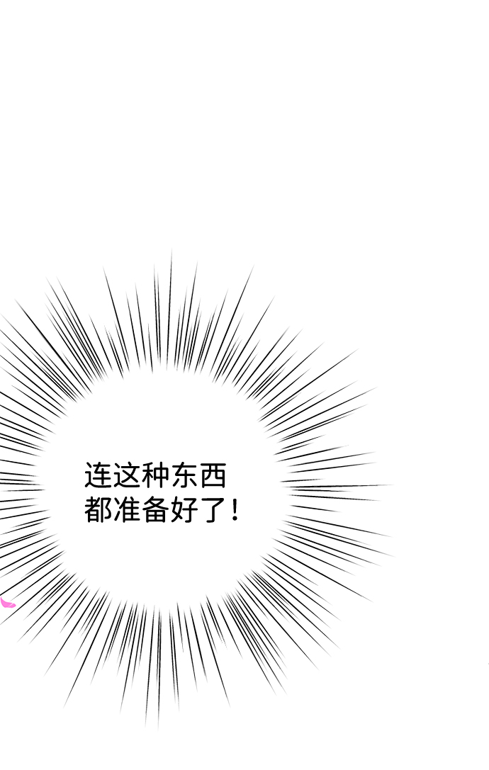 第2话79