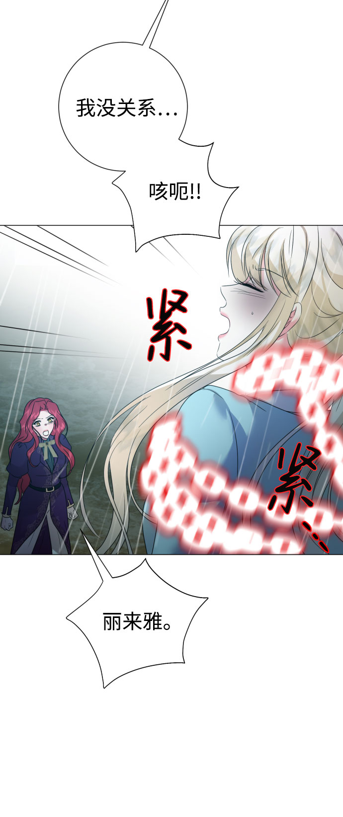 第54话55