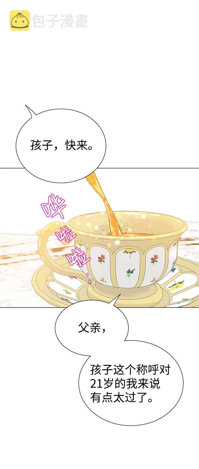 第7话58