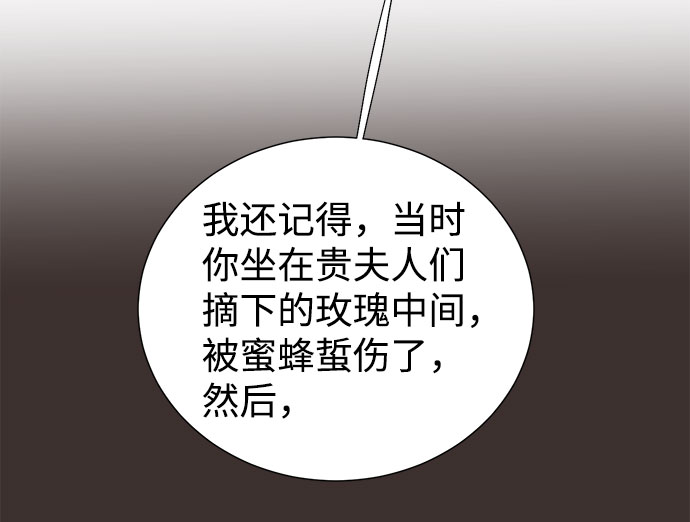 第39话73