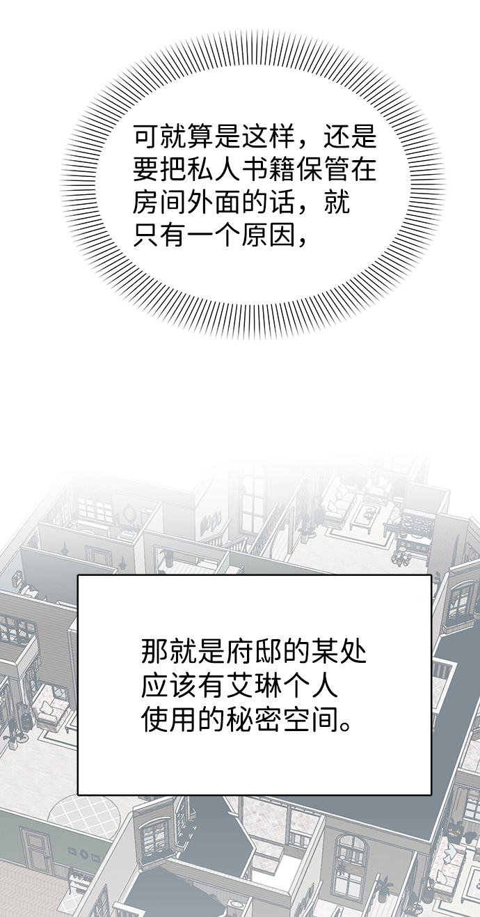第35话62