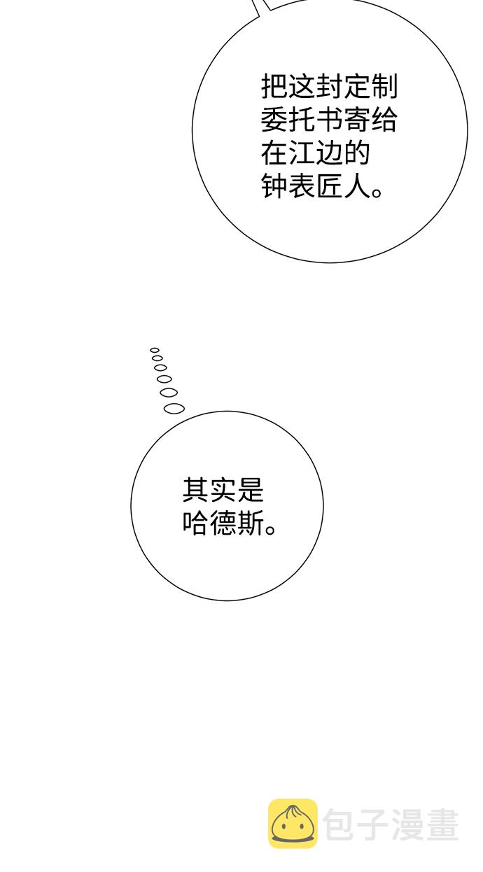 第61话54