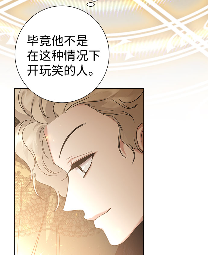 第41话72