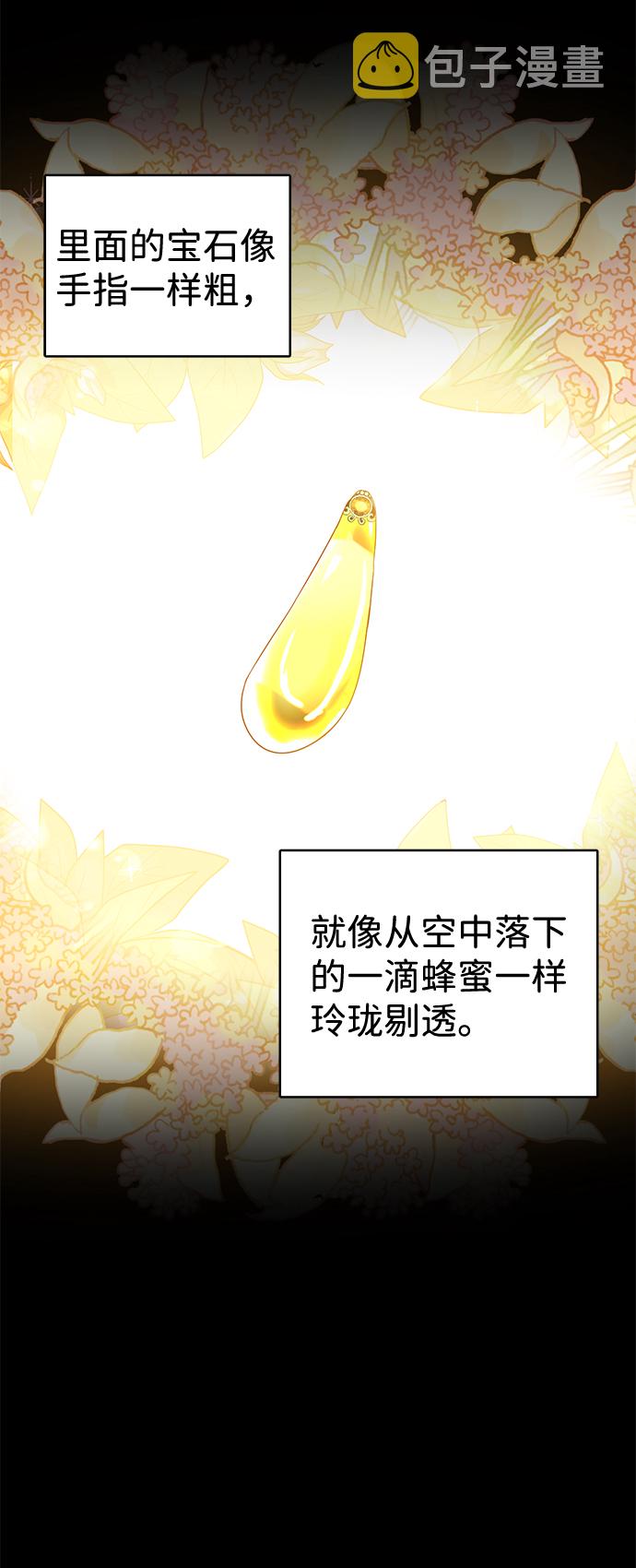第17话32
