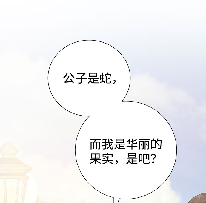 第48话42