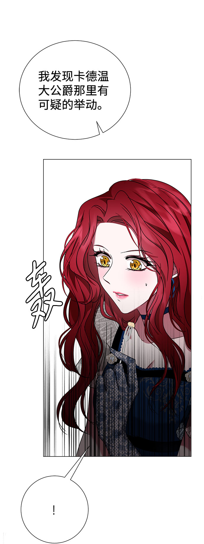 第23话43