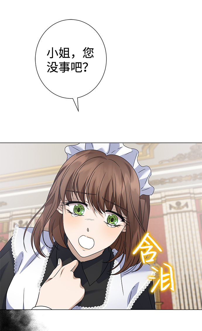 第35话3
