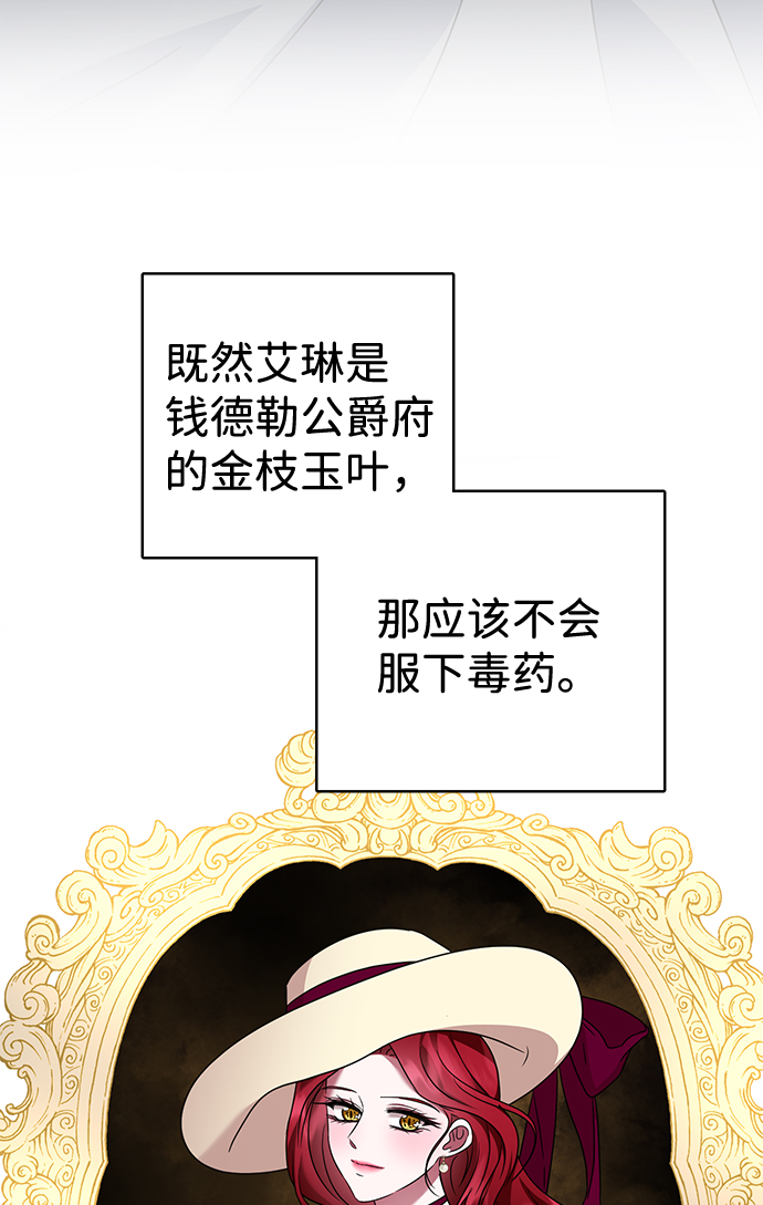 第35话14