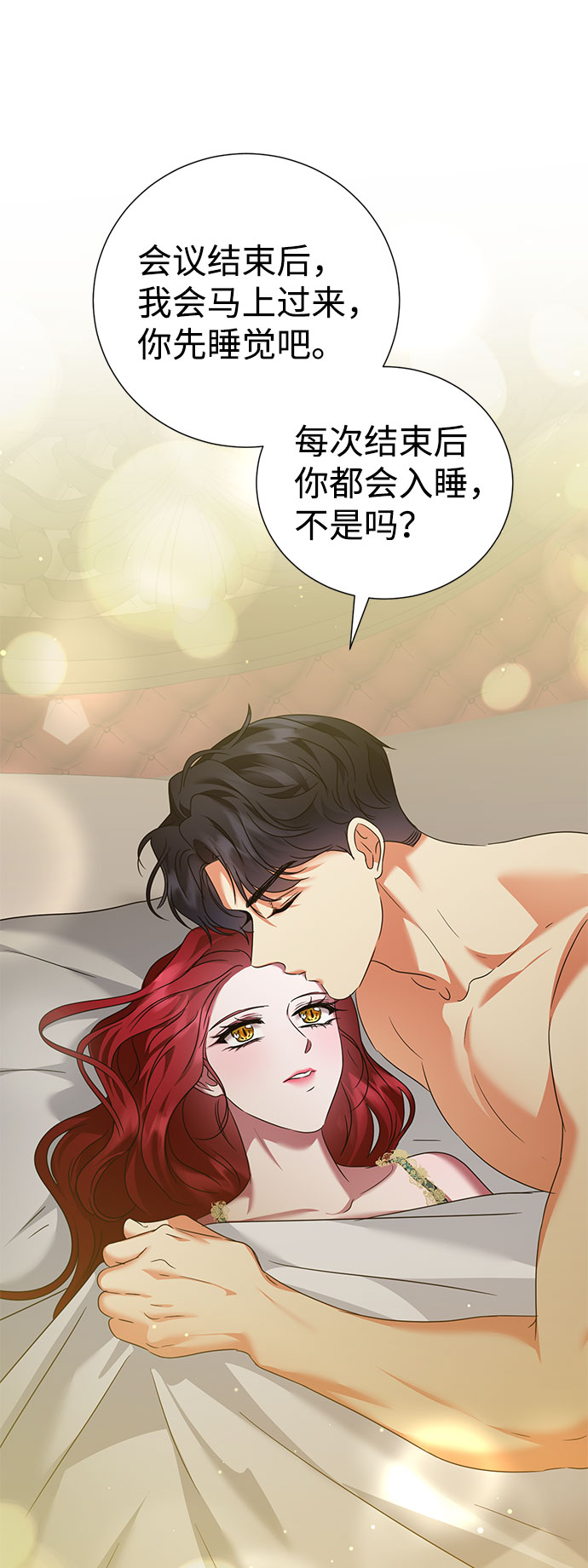 第46话50