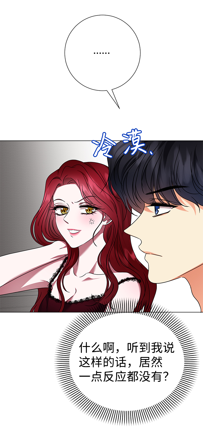 第25话69