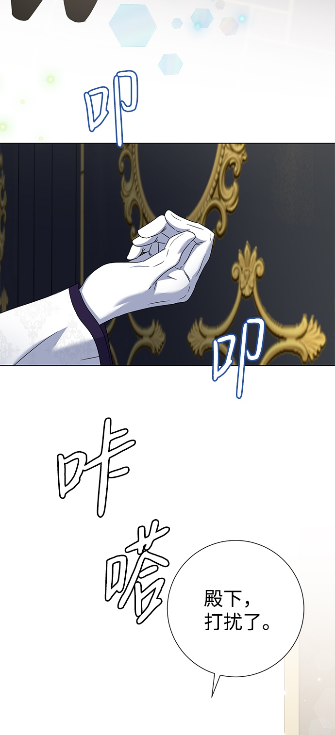 第14话8