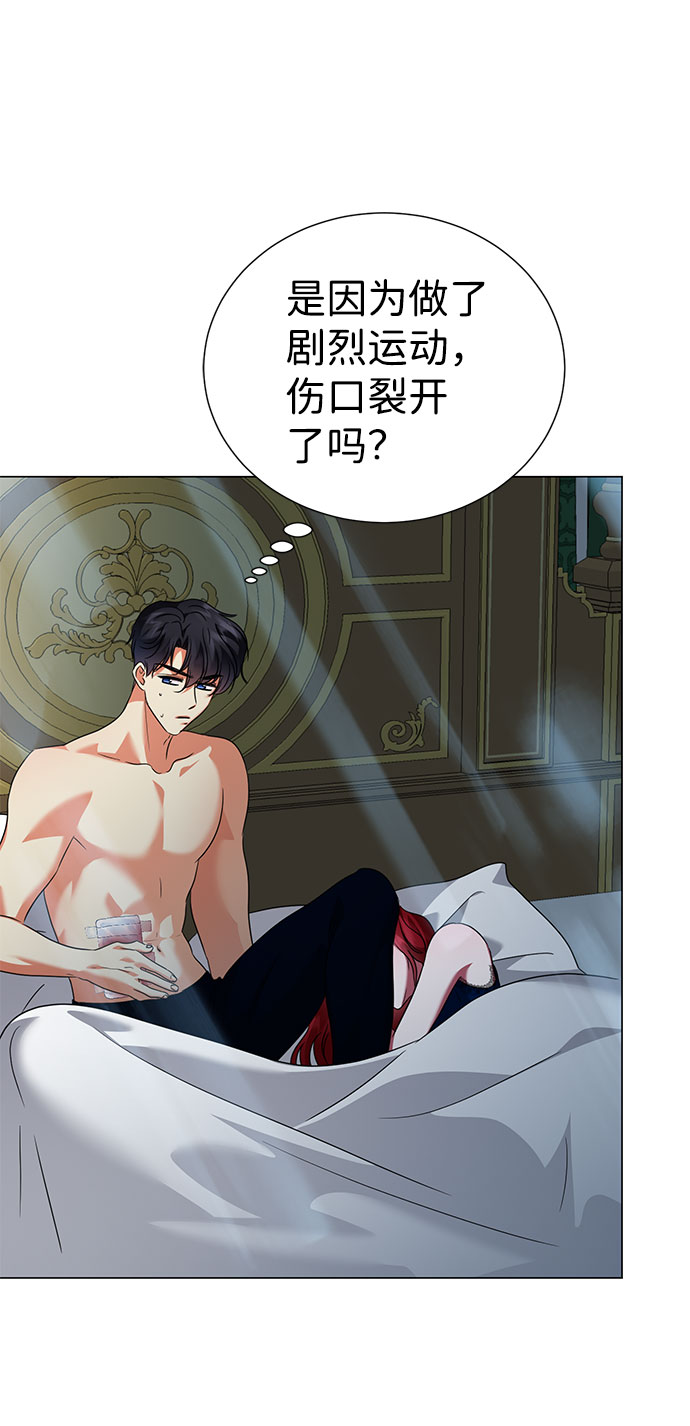 第57话7
